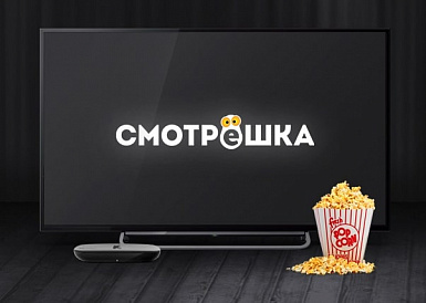 Смотрешка, Рузаевка Смотрешка, Рузаевка